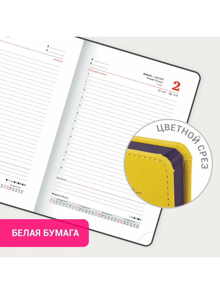Ежедневник датированный 2025 Brauberg, планер планинг записная книжка А5, под кожу