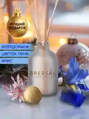 Ароматизатор для дома, диффузор ароматический