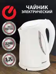 Чайник SONNEN KT-1758, 1,7л, 2200Вт, закрытый нагревательный элемент, пластик, белый