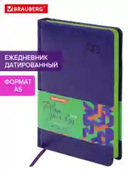 Ежедневник датированный 2025 Brauberg, планер планинг записная книжка А5, под кожу