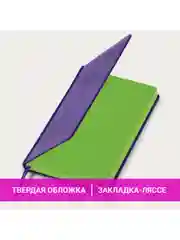 Ежедневник датированный 2025 Brauberg, планер планинг записная книжка А5, под кожу