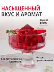 Желе Dr. Bakers, со вкусом вишни и черешни, 45 г