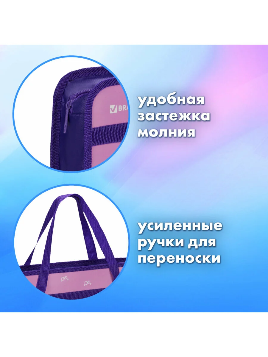 Папка-сумка портфель для документов, с ручками, на молнии Brauberg А4, 1 отделение, 270122