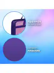 Папка-сумка портфель для документов, с ручками, на молнии Brauberg А4, 1 отделение, 270122