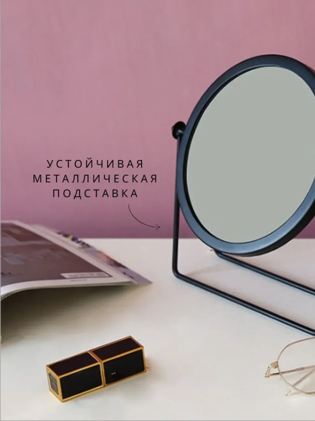 Хром зеркало настольное для макияжа, круглое зеркало для ванной
