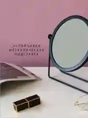 Хром зеркало настольное для макияжа, круглое зеркало для ванной