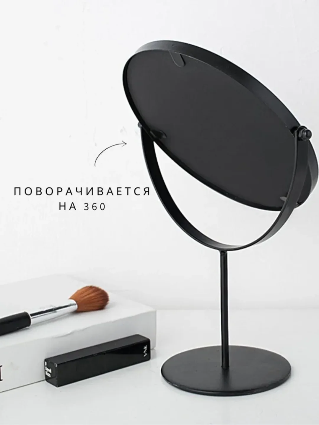 Черный зеркало настольное для макияжа, круглое зеркало для ванной