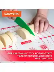 Коврик силиконовый, антипригарный, для выпечки, теста, 30 х 40 см, красный, Daswerk