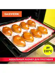 Коврик силиконовый, антипригарный, для выпечки, теста, 30 х 40 см, красный, Daswerk