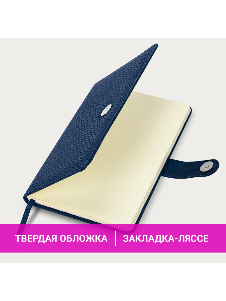 Еженедельник датированный 2025 Brauberg, планер, планинг, записная книжка А5