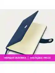 Еженедельник датированный 2025 Brauberg, планер, планинг, записная книжка А5