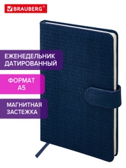 Еженедельник датированный 2025 Brauberg, планер, планинг, записная книжка А5