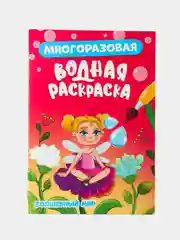 Тёмно-розовый раскраска водная многоразовая для малышей, А5. Синий трактор. Карточки 10 шт. Проф-Пресс