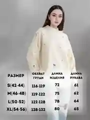 Свитер женский, кофта, джемпер, рваный, оверсайз