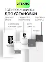 Розовый защитное стекло на камеру Broscorp для Apple iPhone 14 Pro и 14 Pro Max с блестящей рамкой