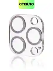 Фиолетовый защитное стекло на камеру Broscorp для Apple iPhone 14 Pro и 14 Pro Max с блестящей рамкой