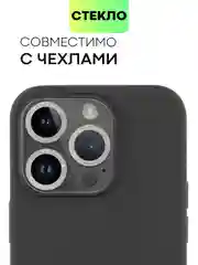 Серебряный защитное стекло на камеру Broscorp для Apple iPhone 14 Pro и 14 Pro Max с блестящей рамкой