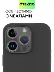 Разноцветный защитное стекло на камеру Broscorp для Apple iPhone 14 Pro и 14 Pro Max с блестящей рамкой