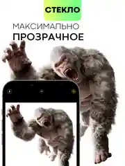 Черный защитное стекло на камеру Broscorp для Apple iPhone 14 Pro и 14 Pro Max с блестящей рамкой