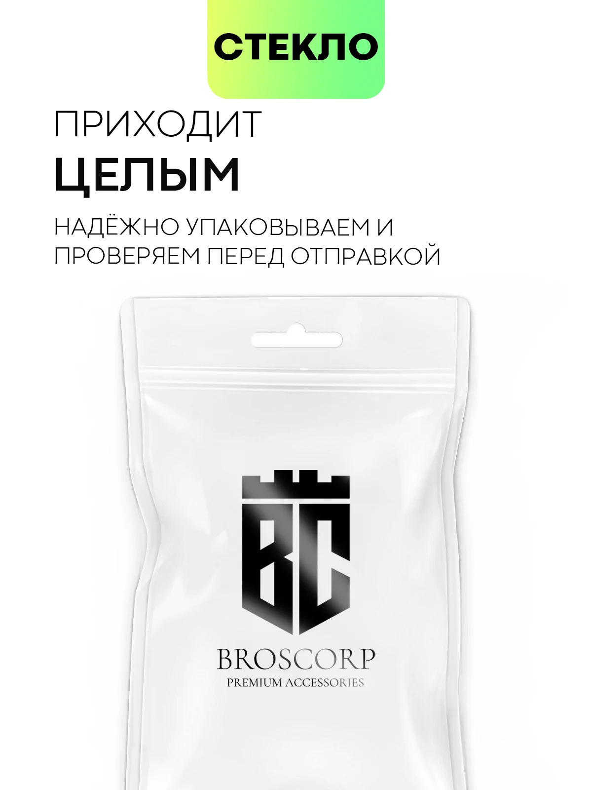 Золотой защитное стекло на камеру Broscorp для Apple iPhone 14 Pro и 14 Pro Max с блестящей рамкой