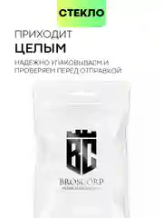 Золотой защитное стекло на камеру Broscorp для Apple iPhone 14 Pro и 14 Pro Max с блестящей рамкой