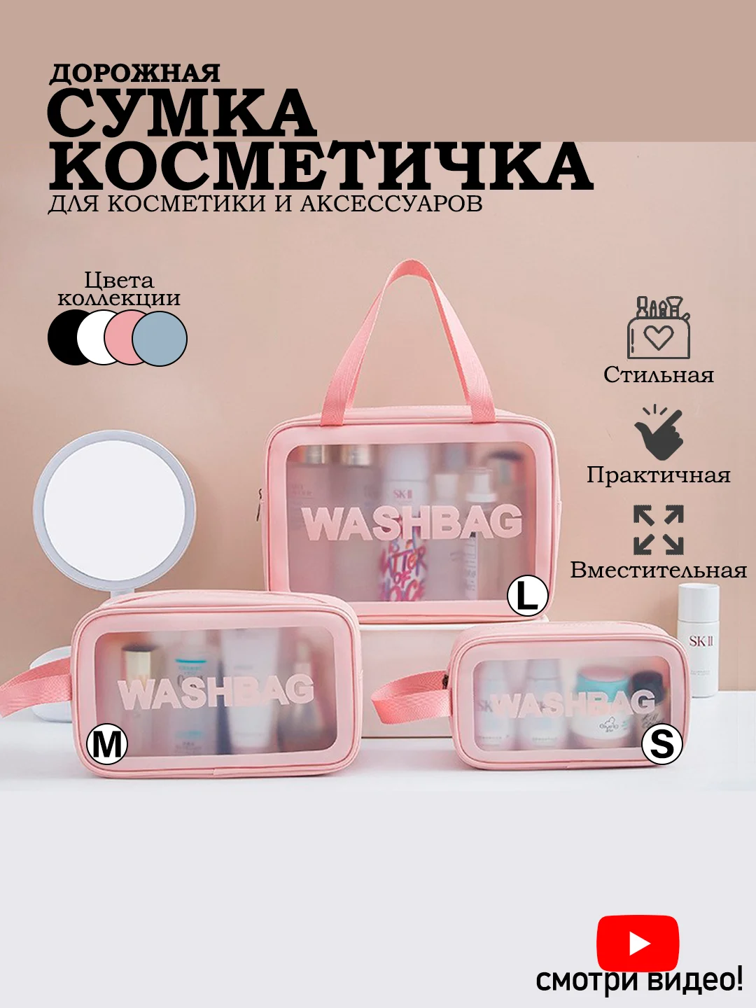 Розовый косметичка женская дорожная с ручкой, на молнии, водонепроницаемая, для бассейна, в роддом