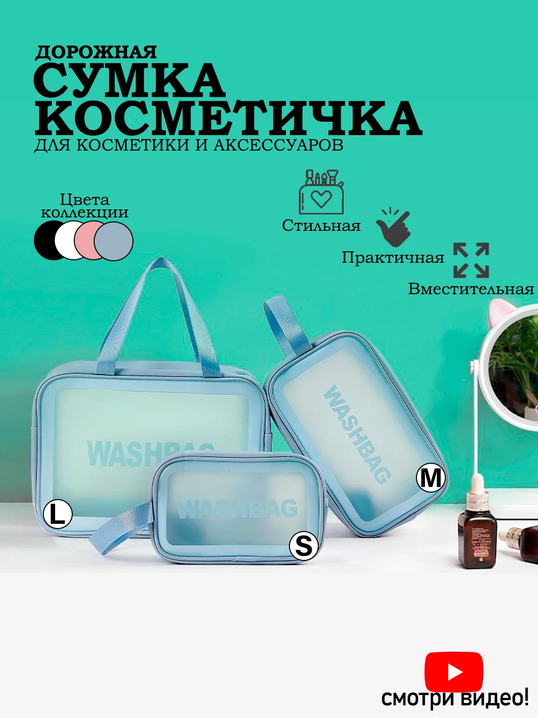 Голубой косметичка женская дорожная с ручкой, на молнии, водонепроницаемая, для бассейна, в роддом