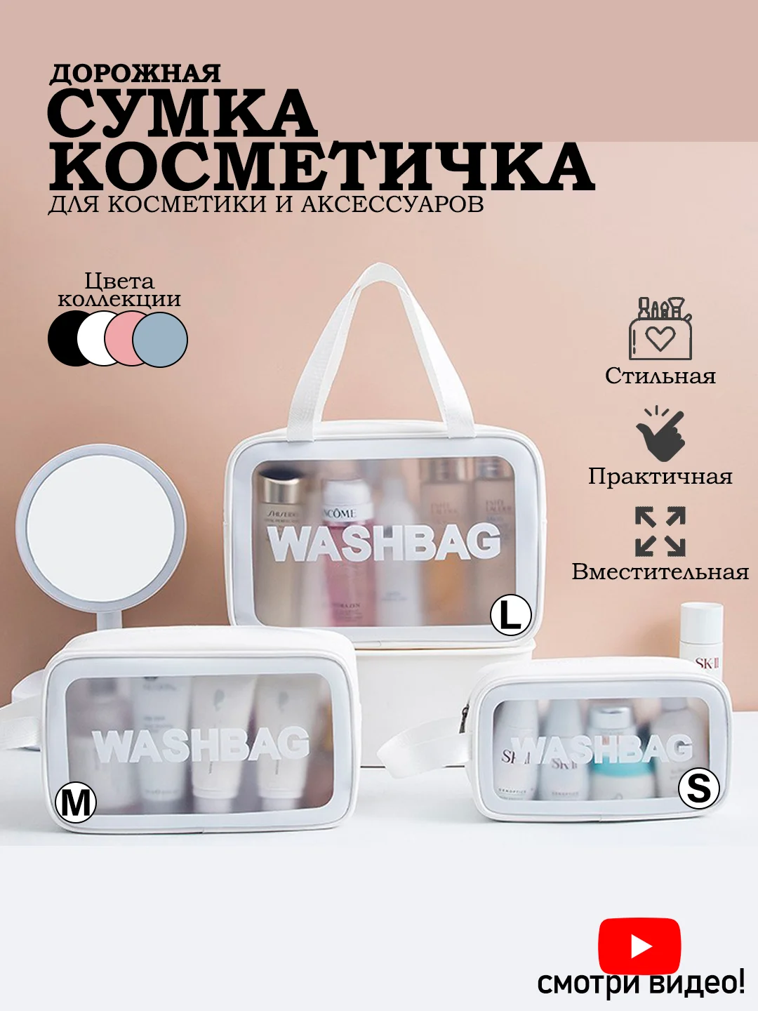 Косметичка женская дорожная с ручкой, на молнии, водонепроницаемая, для бассейна, в роддом