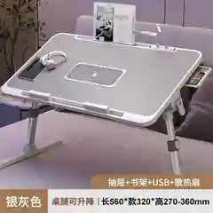 Серый столик подставка складной для ноутбука, с вентилятором, USB разветвитель на 3 порта кабель