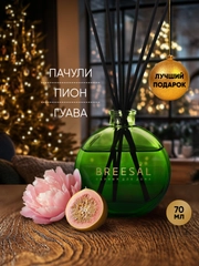 Диффузор для дома, ароматизатор ароматический, 70 мл
