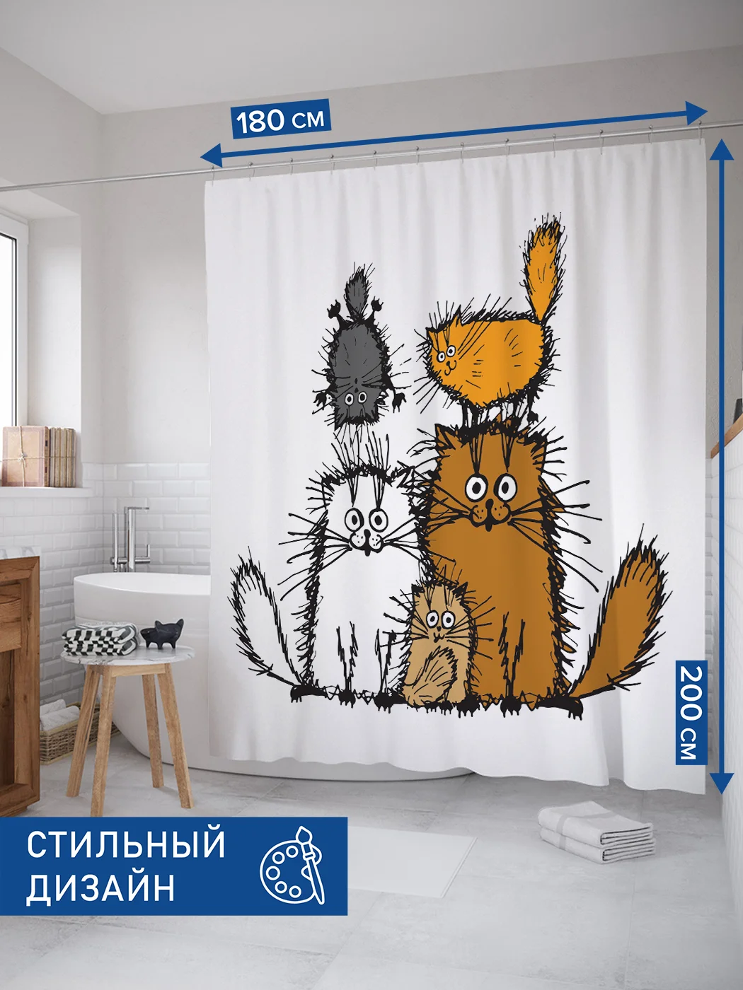 Штора для ванной тканевая с 3D эффектом "Семейство котов" (sc-128621)