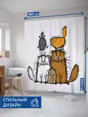 Штора для ванной тканевая с 3D эффектом "Семейство котов" (sc-128621)