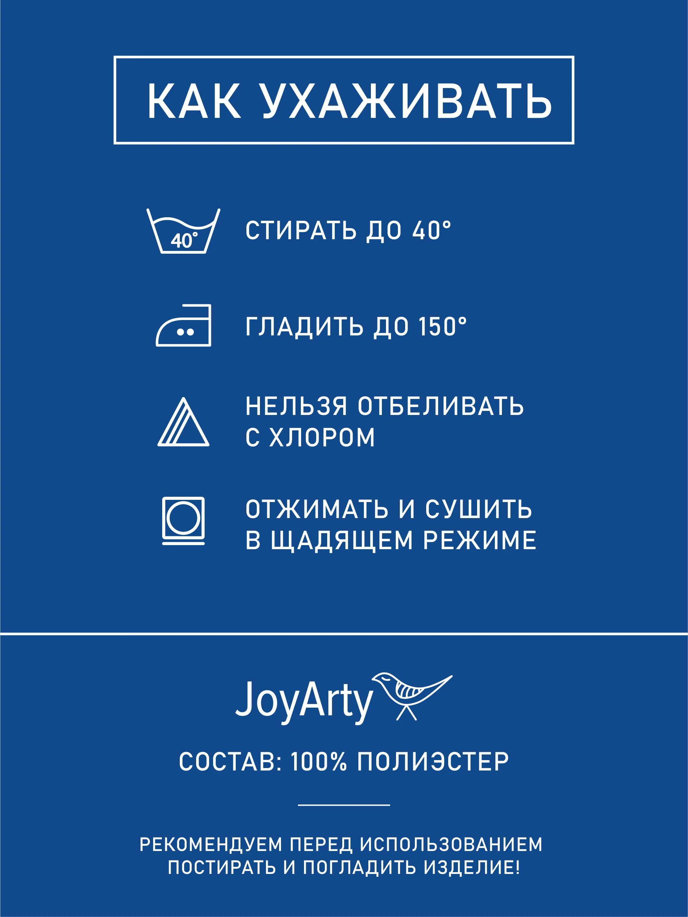 Штора для ванной тканевая с 3D эффектом "Семейство котов" (sc-128621)