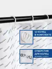 Штора для ванной тканевая с 3D эффектом "Семейство котов" (sc-128621)
