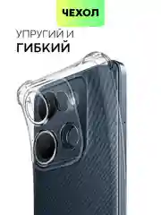 Прозрачный противоударный чехол BROSCORP для Infinix Smart 7 силиконовый с усиленными углами