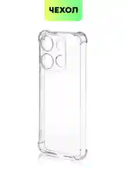 Прозрачный противоударный чехол BROSCORP для Infinix Smart 7 силиконовый с усиленными углами