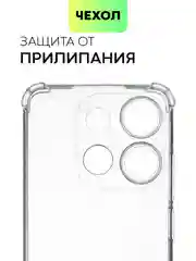 Прозрачный противоударный чехол BROSCORP для Infinix Smart 7 силиконовый с усиленными углами