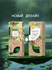 Ароматизатор для дома диффузор ароматический 2 шт