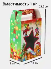 Коробки новогодние для конфет самосборные