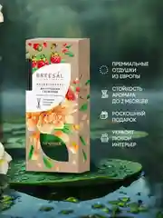 Ароматизатор для дома диффузор ароматический 2 шт