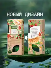 Ароматизатор для дома диффузор ароматический 2 шт