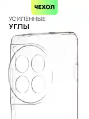 Прозрачный чехол для OnePlus 12 силиконовый BROSCORP матовый/прозрачный тонкий с защитой камер