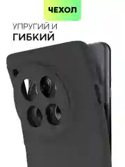 Черный чехол для OnePlus 12 силиконовый BROSCORP матовый/прозрачный тонкий с защитой камер