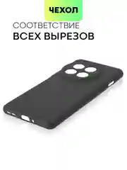 Черный чехол для OnePlus 12 силиконовый BROSCORP матовый/прозрачный тонкий с защитой камер