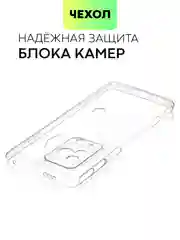 Прозрачный чехол для Xiaomi Black Shark 5 Pro, силиконовый, Broscorp, с защитой камер и от прилипания
