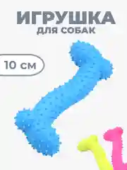 Голубой резиновая игрушка для собак "Косточка" 10 см, 3 цвета