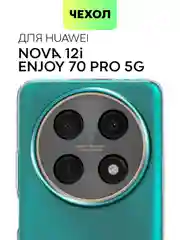 Прозрачный чехол для Huawei Nova 12i/ Enjoy 70 Pro 5G силиконовый BROSCORP матовый/ прозрачный тонкий
