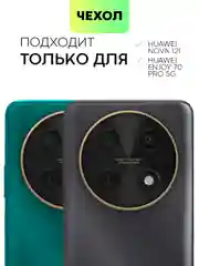 Прозрачный чехол для Huawei Nova 12i/ Enjoy 70 Pro 5G силиконовый BROSCORP матовый/ прозрачный тонкий