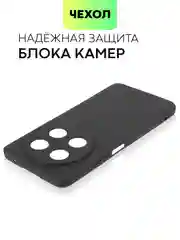 Черный чехол для Huawei Nova 12i/ Enjoy 70 Pro 5G силиконовый BROSCORP матовый/ прозрачный тонкий