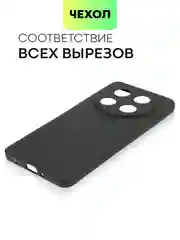 Черный чехол для Huawei Nova 12i/ Enjoy 70 Pro 5G силиконовый BROSCORP матовый/ прозрачный тонкий